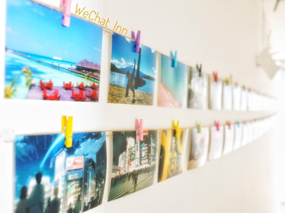 Wechat Hotel 2*