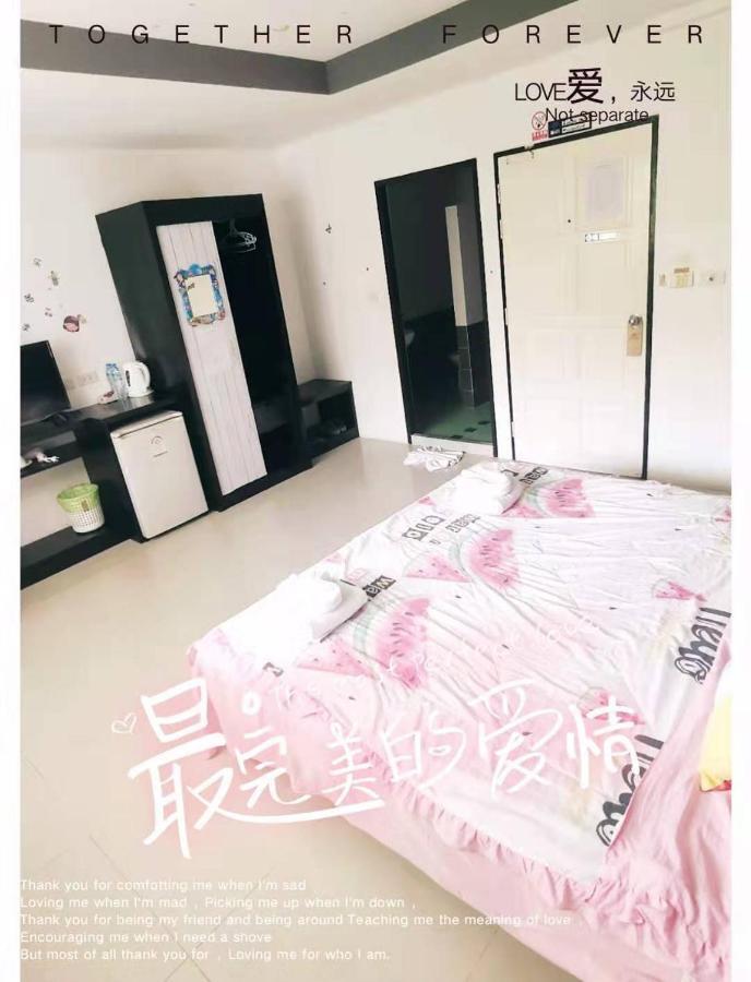Hotel Wechat Patong